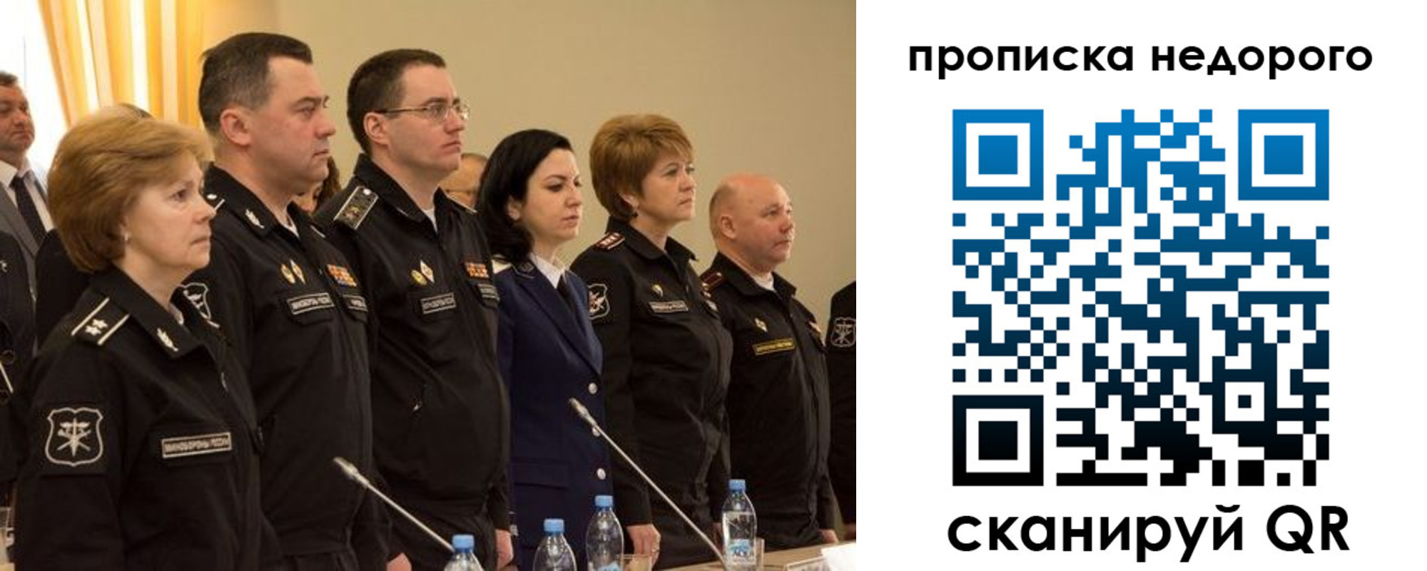 прописка для школы в Богдановиче