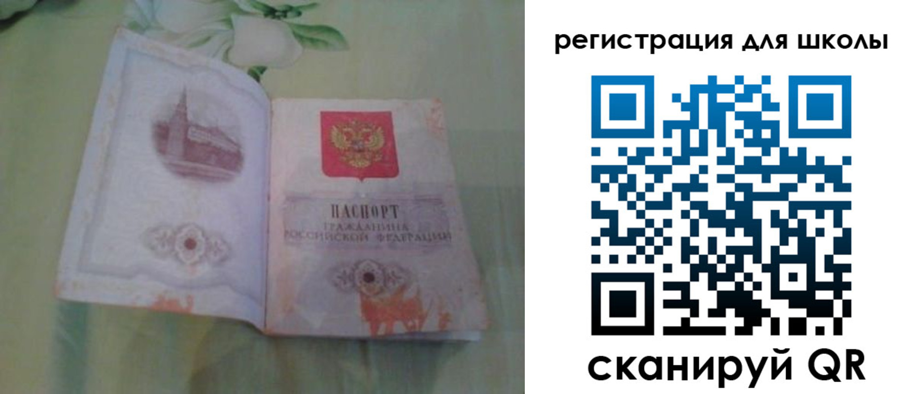 временная регистрация поиск в Богдановиче